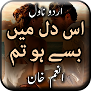 Is Dil Me Base Ho Tum by Anum Khan - Offline