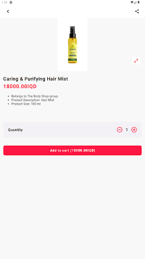 Wisam Beauty Shop Screen 2