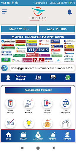 Android application TrafinPay screenshort