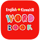 Swahili Word Book