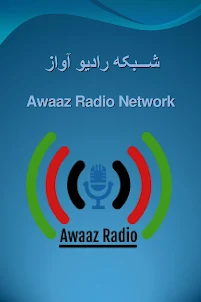 Awaaz Radio AFG رادیو آواز