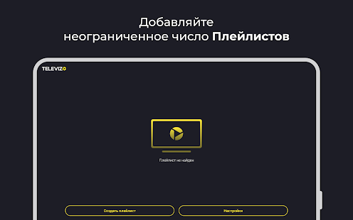 Unknown app Screenshot