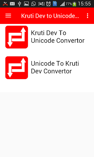 Kruti Dev to Unicode Convertor Screen 2