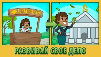 Game screenshot AdVenture Capitalist apk download