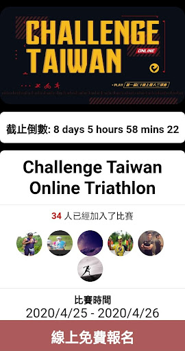 Challenge Asia Pacific Screen 2