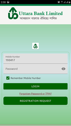 Uttara eWallet Screen 2