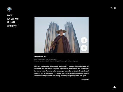 BMW Art Car #18 for Tablet(圖3)-速報App