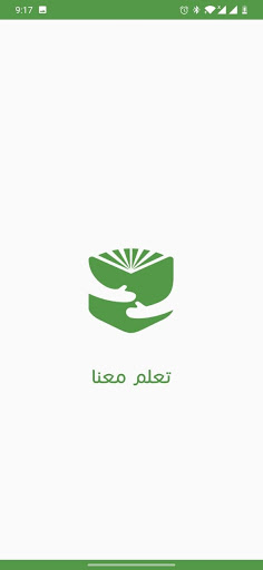 تعلم معنا