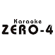 カラオケZERO-4 - Androidアプリ