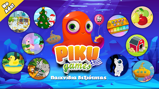 Android application Παιχνίδια για παιδιά 2,3,4 screenshort