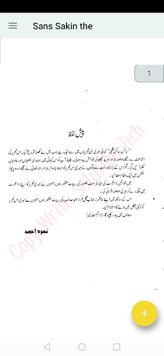mohabbat m sans thee kab