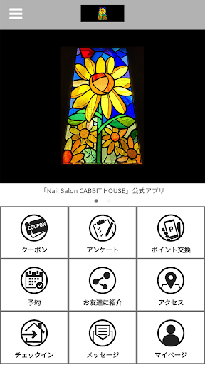 Android application NailSalon CABBIT HOUSE 公式アプリ screenshort