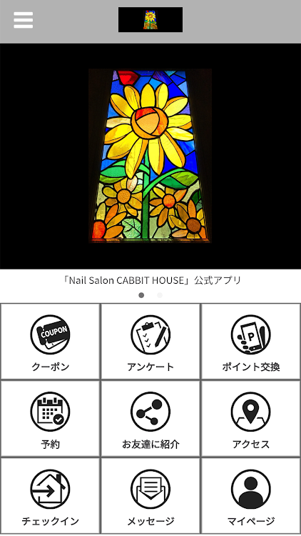 NailSalon CABBIT HOUSE 公式アプリ - 3.11.0 - (Android)