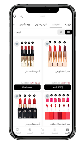 سيزون | SEASON Screen 2