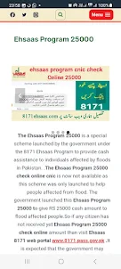 Ehsaas Program Pk