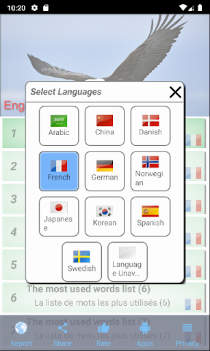 Android application English Expressions screenshort