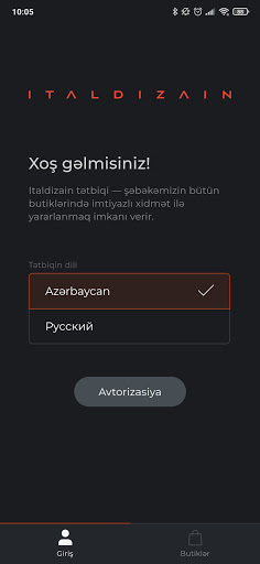 Android application Italdizain screenshort