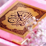 Cover Image of Download ختم القرآن في شهر 1 APK