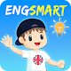 EngSmart - 1500 Từ Tiếng Anh Descarga en Windows