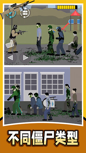 Toilet Man Survival Shooting