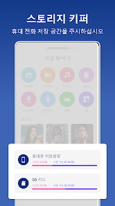 스크린샷 이미지