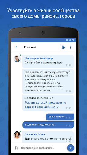 Неравнодушный человек Screen 3