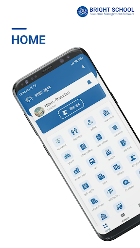 Android application Shree Janakalyan Boarding screenshort