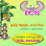 ICS Tamil Vakkiam Pro Astrology Apk