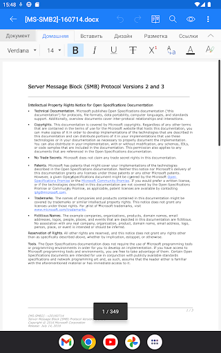 WorksPad Editor X Screen 3
