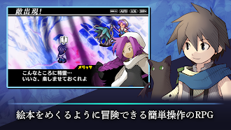 Game screenshot Riviera～約束の地リヴィエラ～ apk download