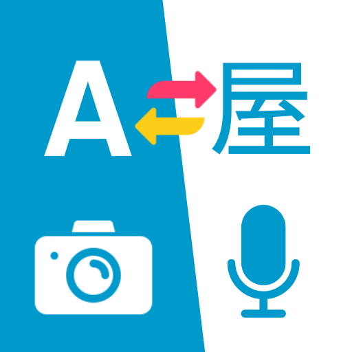 Text translator: voice, camera  Icon