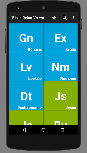 Android application Reina-Valera Bible (Spanish) screenshort