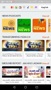 NewsOnAir: Prasar Bharati Official App News+Live App Download Apk Mod Download 4