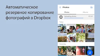 Game screenshot Dropbox: Облачное хранилище apk download