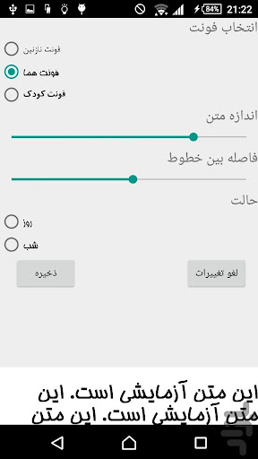 Dua Aboo Hamze Somali Screen 3