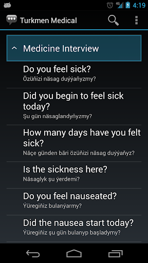 Turkmen Medical Phrases Screen 2