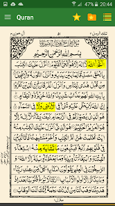 Captura 1 Urdu Quran (15 lines per page) android