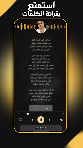 إسلام كابونجا 2025 بدون نت screenshot 3