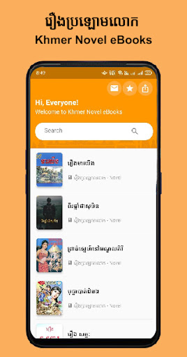 App preview