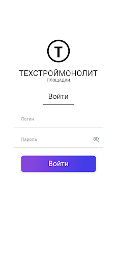 Android application ТСМ Площадки screenshort