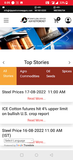 Ajayastromoneyguru Screen 2