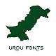 Urdu Fonts: Download Free Urdu Fonts Download on Windows