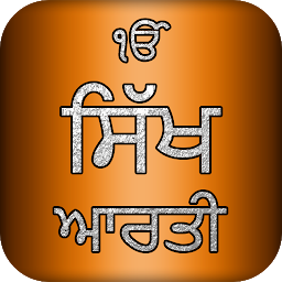 Icon image Sikh Aarti With Audio