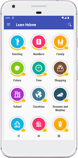 Android application Learn Hebrew Daily screenshort