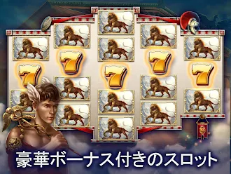 Game screenshot God of Sky - Slots Machines hack