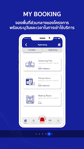 MyMooBan Screenshot 3 - AppWisp.com