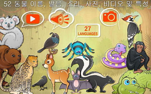 앱 미리보기