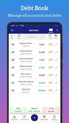 Android application Debt Book screenshort