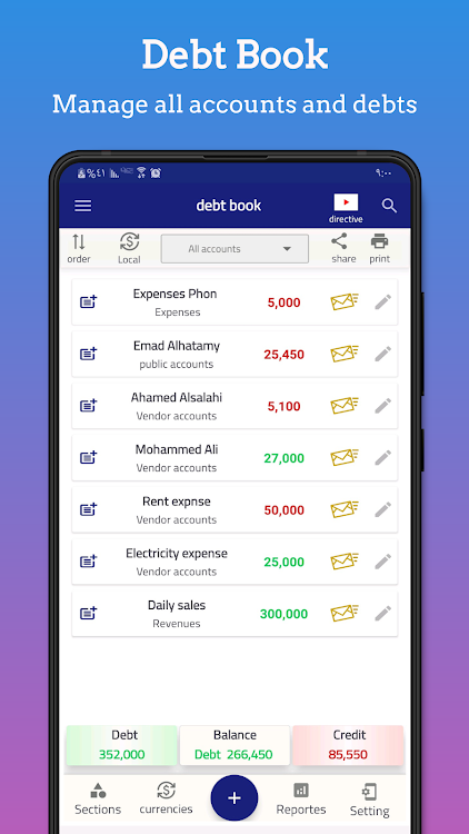 Debt Book - 19.0.0 - (Android)