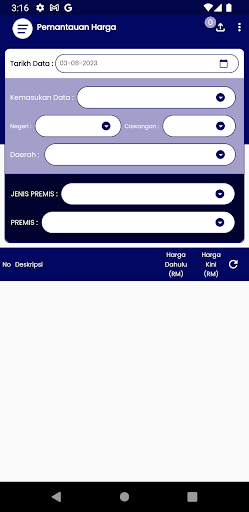 Myharga Screen 2
